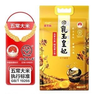 金龍魚稻香米價格：天貓超市對金龍魚稻香貢米進行了促銷活動期間售價99元