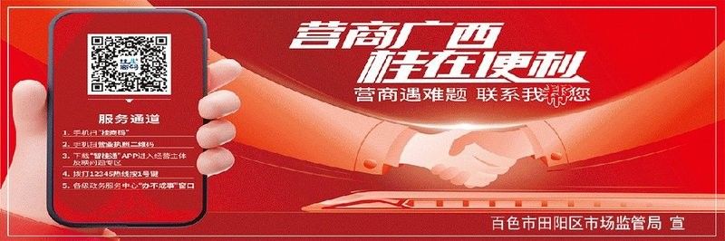 田東開水族店怎么樣？加盟祥龍魚場賣龍魚市場怎樣？