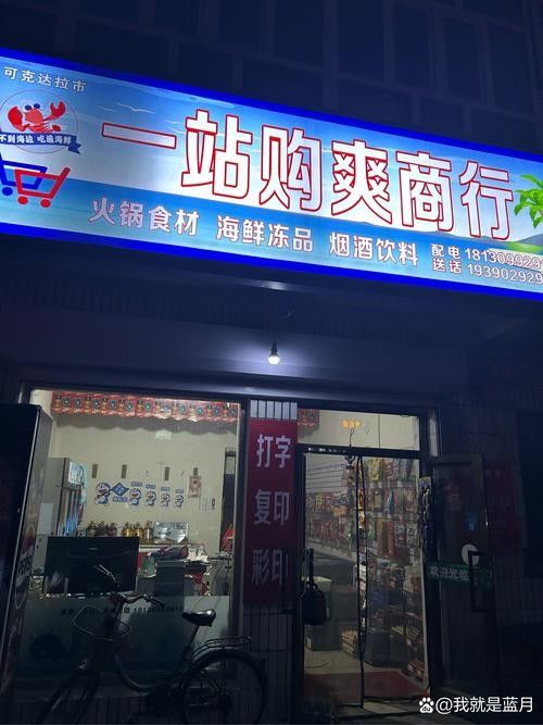 桓仁開水族店怎么樣？加盟祥龍魚場賣龍魚市場怎樣？