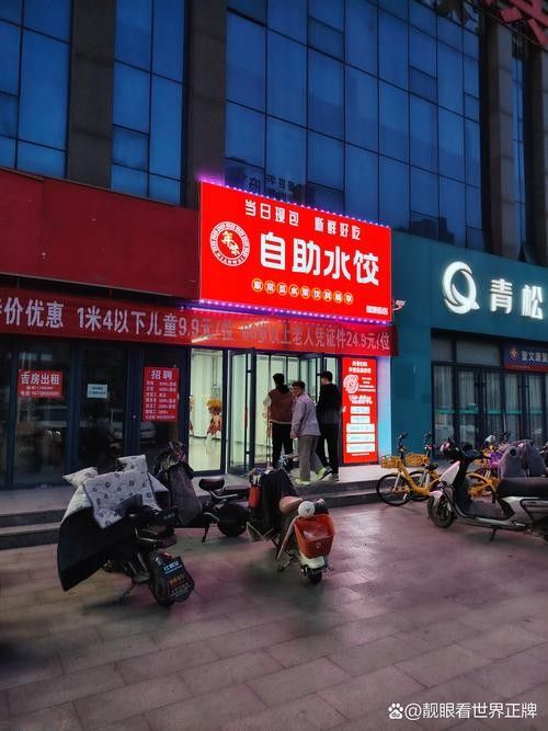 桓仁開水族店怎么樣？加盟祥龍魚場賣龍魚市場怎樣？