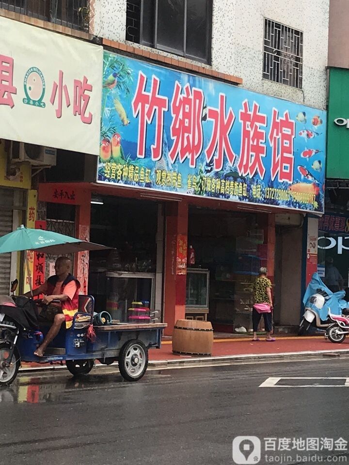 廣寧開水族店怎么樣？加盟祥龍魚場賣龍魚市場怎樣？