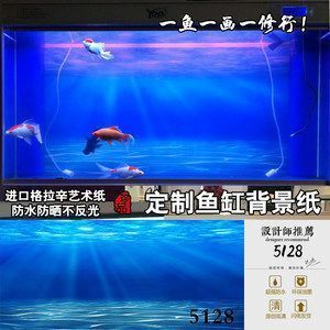 龍魚缸背景畫圖片：如何選擇龍魚缸背景畫圖片