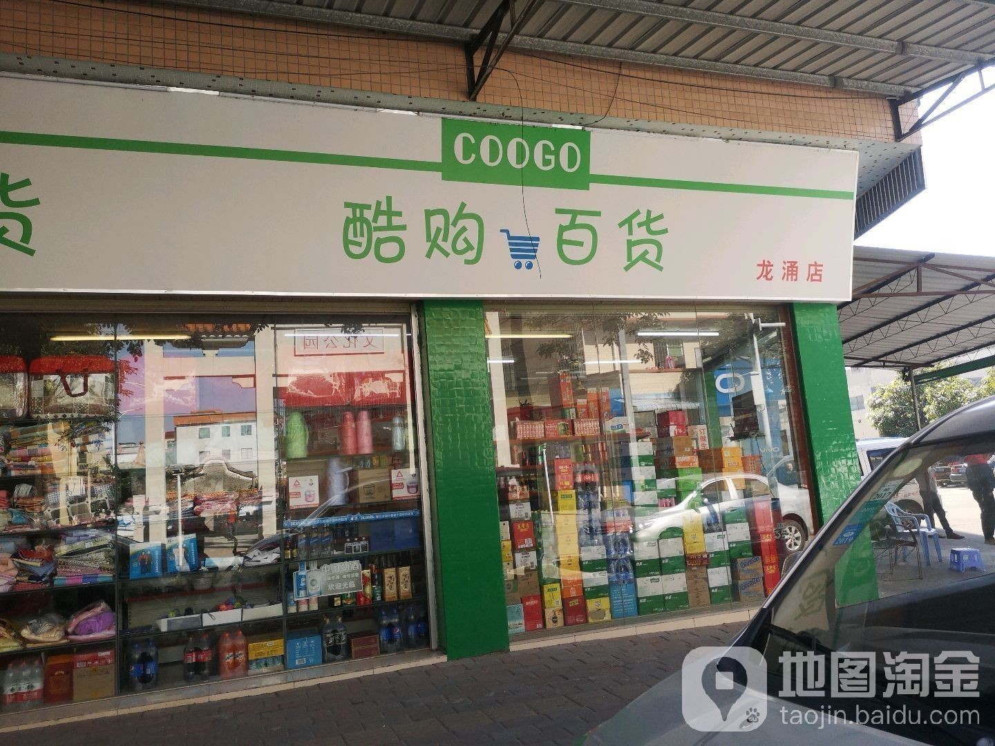 崆峒開水族店怎么樣？加盟祥龍魚場賣龍魚市場怎樣？