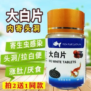 龍魚(yú)用藥注意事項(xiàng)及禁忌癥有哪些呢：喂食龍魚(yú)時(shí)需要注意藥物的選擇、劑量的控制以及喂食時(shí)間和條件