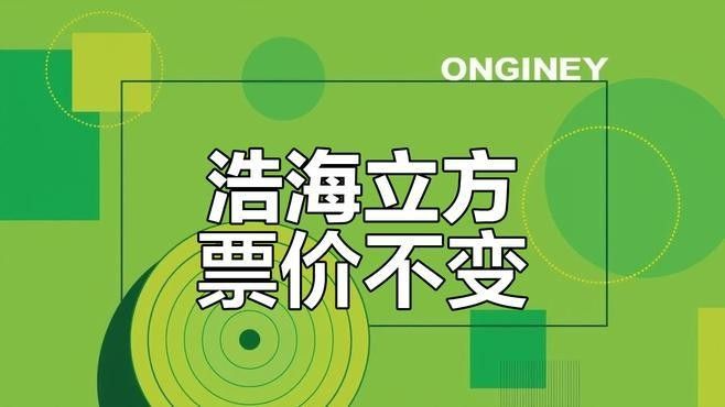 成都開水族店怎么樣？加盟祥龍魚場賣龍魚市場怎樣？