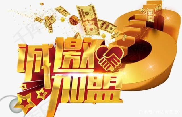 烏爾禾開水族店怎么樣？加盟祥龍魚場賣龍魚市場怎樣？