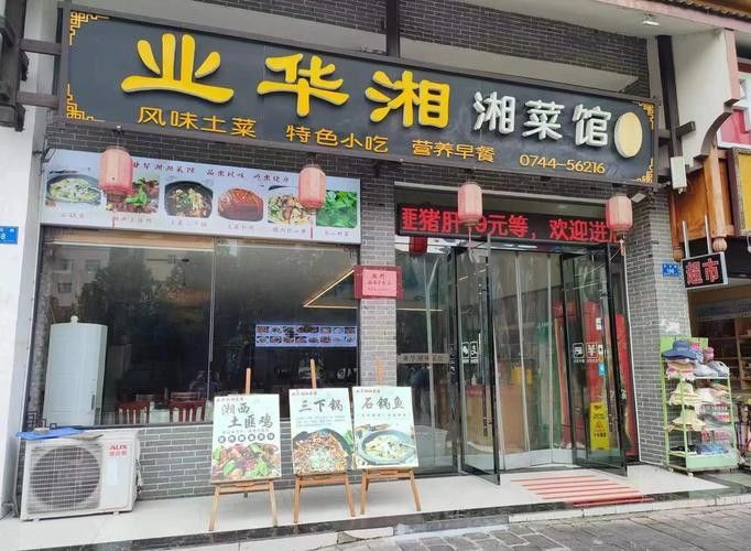 張家界永定開水族店怎么樣？加盟祥龍魚場賣龍魚市場怎樣？