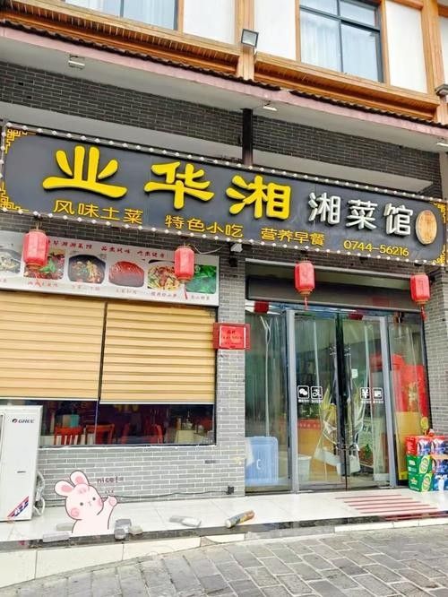 張家界永定開水族店怎么樣？加盟祥龍魚場賣龍魚市場怎樣？