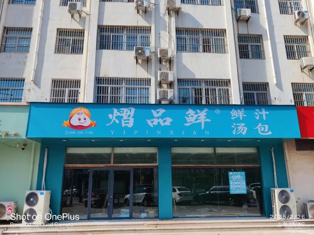 鄄城開水族店怎么樣?加盟祥龍魚場賣龍魚市場怎樣? 水族館百科(水族館加盟) 第4張 鄄城開水族店怎么樣?加盟祥龍魚場賣龍魚市場怎樣? 鄄城開水族店怎么樣?加盟祥龍魚場賣龍魚市場怎樣? 水族館百科(水族館加盟) 第4張