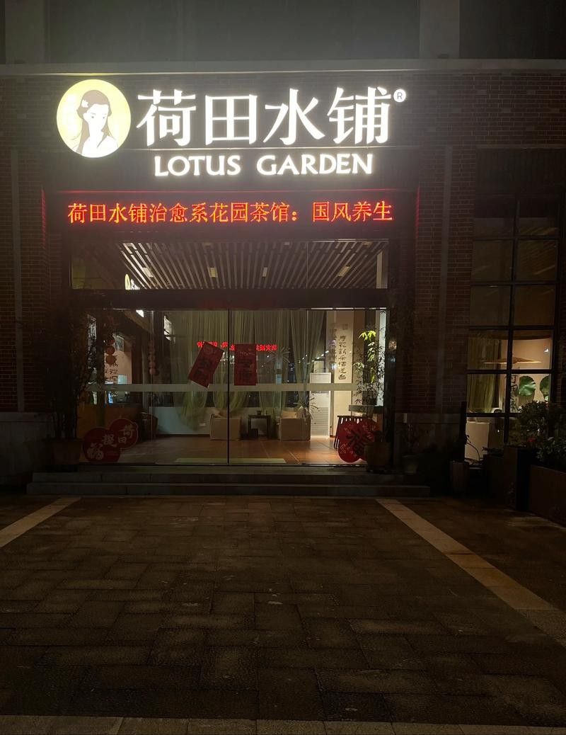 荔波開水族店怎么樣？加盟祥龍魚場賣龍魚市場怎樣？