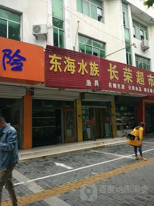 連云港開水族店怎么樣？加盟祥龍魚場賣龍魚市場怎樣？