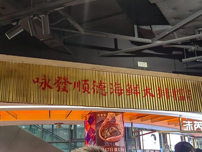 廣德開水族店怎么樣？加盟祥龍魚場(chǎng)賣龍魚市場(chǎng)怎樣？