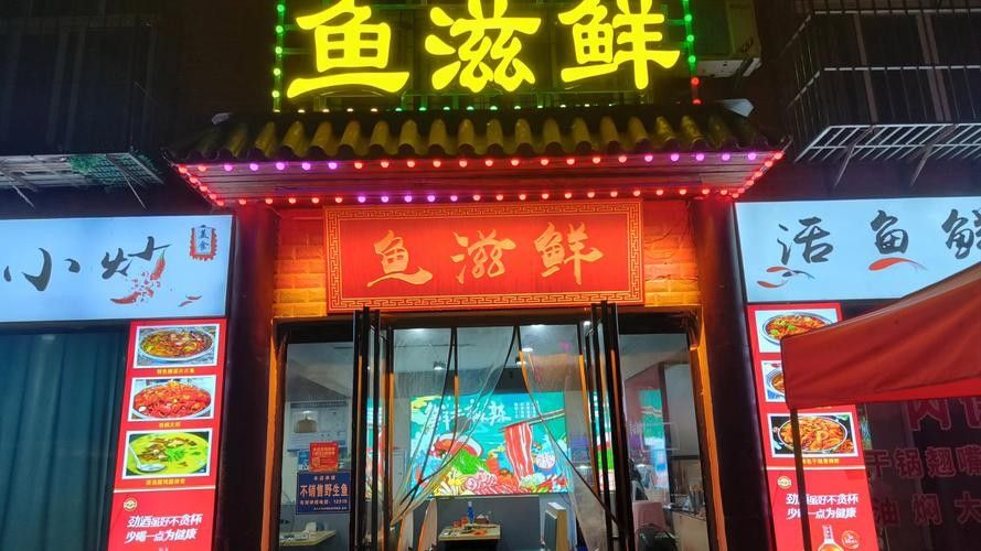 磴口開水族店怎么樣？加盟祥龍魚場賣龍魚市場怎樣？
