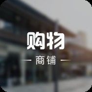 鹿泉開水族店怎么樣？加盟祥龍魚場賣龍魚市場怎樣？ 鹿泉開水族店怎么樣？加盟祥龍魚場賣龍魚市場怎樣？ 水族館百科（水族館加盟） 第3張