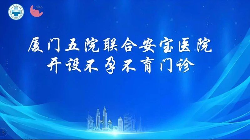 廈門(mén)龍魚(yú)手術(shù)醫(yī)院怎么樣啊