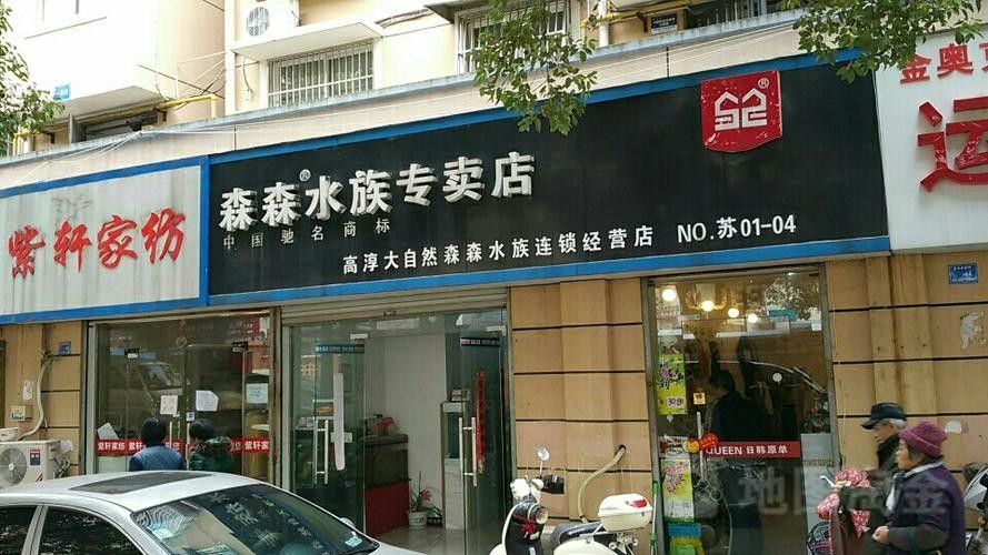 高淳開水族店怎么樣？加盟祥龍魚場(chǎng)賣龍魚市場(chǎng)怎樣？
