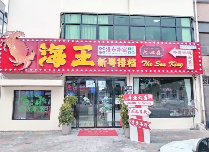 青陽開水族店怎么樣？加盟祥龍魚場賣龍魚市場怎樣？