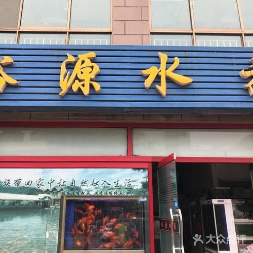 舟曲開水族店怎么樣？加盟祥龍魚場賣龍魚市場怎樣？