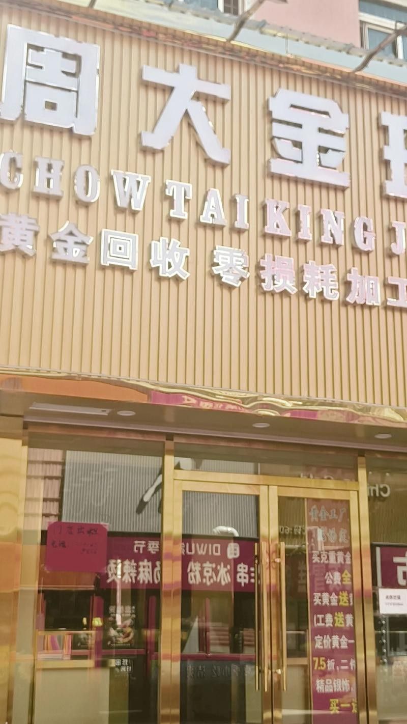 昌圖開水族店怎么樣？加盟祥龍魚場賣龍魚市場怎樣？