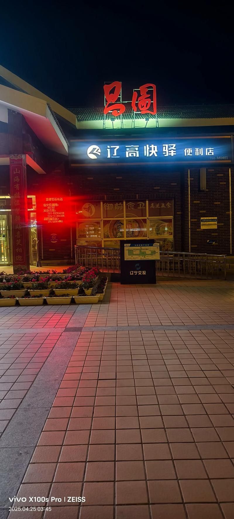 昌圖開水族店怎么樣？加盟祥龍魚場賣龍魚市場怎樣？