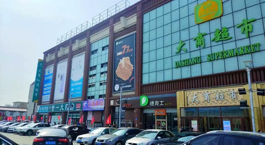 紅崗開水族店怎么樣？加盟祥龍魚場賣龍魚市場怎樣？