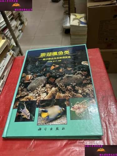 南沙島開水族店怎么樣？加盟祥龍魚場賣龍魚市場怎樣？ 南沙島開水族店怎么樣？加盟祥龍魚場賣龍魚市場怎樣？ 水族館百科（水族館加盟） 第10張