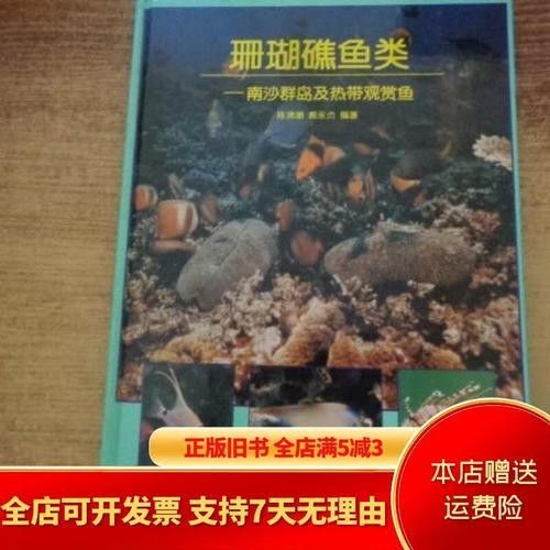 南沙島開水族店怎么樣？加盟祥龍魚場賣龍魚市場怎樣？