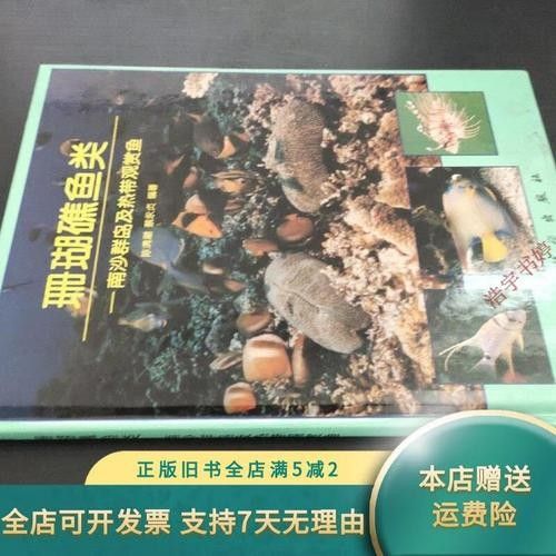 南沙島開水族店怎么樣？加盟祥龍魚場賣龍魚市場怎樣？