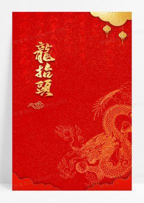 哪個網(wǎng)站提供高清龍圖片素材？ 哪個網(wǎng)站提供高清龍圖片素材？ 龍魚百科 第33張
