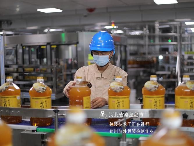 鄭州金龍魚食品廠