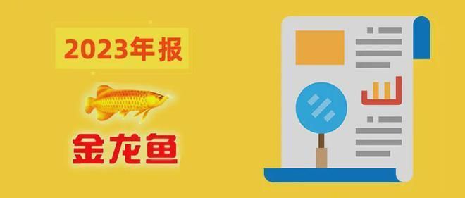 紅龍魚掉眼怎么辦圖片大全（紅龍魚掉眼怎么辦圖片大全視頻）