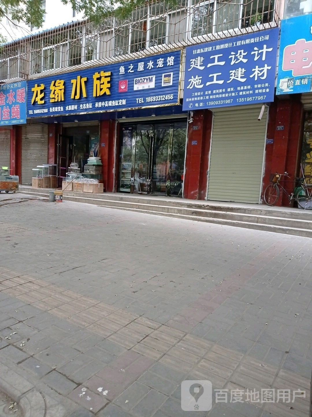 平?jīng)鲩_水族店怎么樣？加盟祥龍魚場賣龍魚市場怎樣？