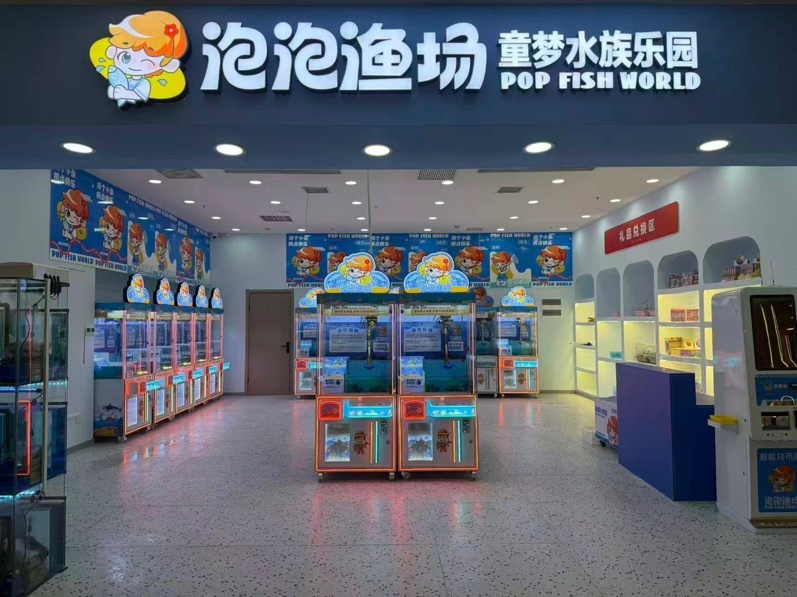 忠縣開水族店怎么樣？加盟祥龍魚場賣龍魚市場怎樣？