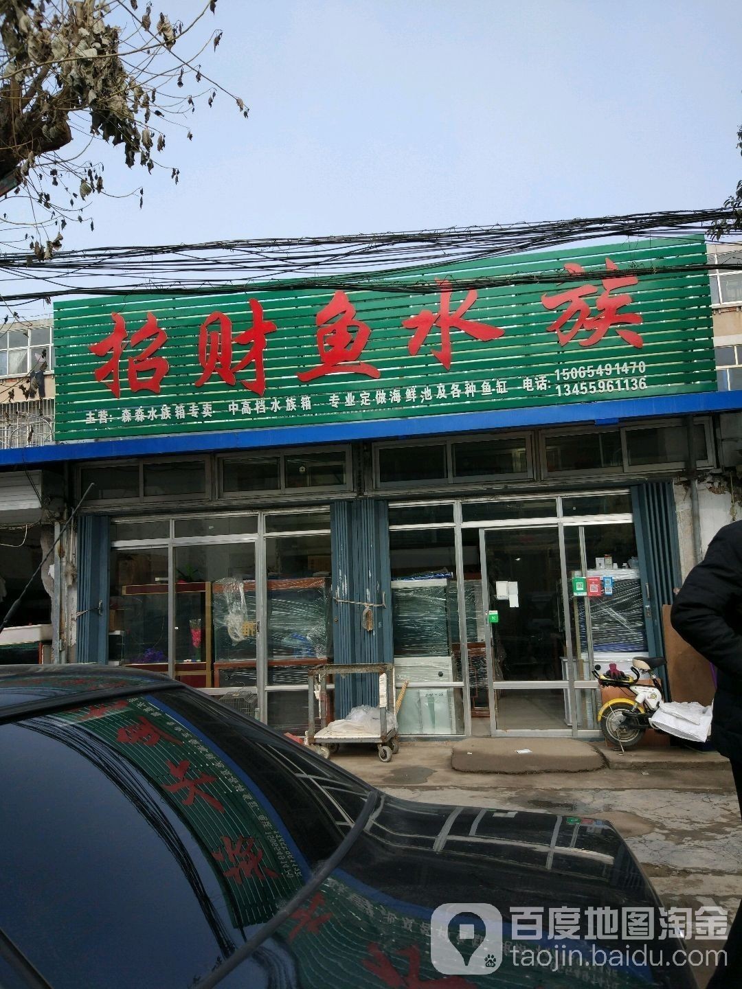 沂南開水族店怎么樣？加盟祥龍魚場賣龍魚市場怎樣？