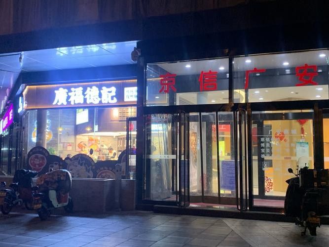 且末開水族店怎么樣？加盟祥龍魚場賣龍魚市場怎樣？ 且末開水族店怎么樣？加盟祥龍魚場賣龍魚市場怎樣？ 水族館百科（水族館加盟） 第5張