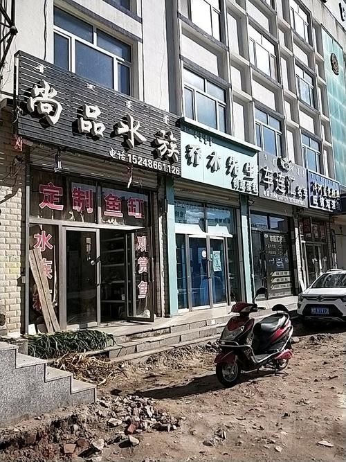 赤峰開水族店怎么樣？加盟祥龍魚場賣龍魚市場怎樣？