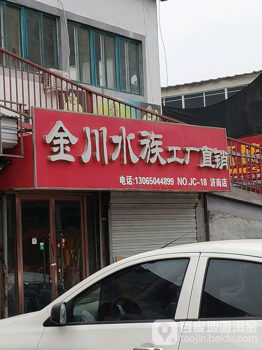 歷城開水族店怎么樣？加盟祥龍魚場賣龍魚市場怎樣？