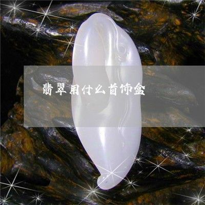 網(wǎng)上買龍魚(yú)多久死了會(huì)賠：網(wǎng)上購(gòu)買龍魚(yú)后，如果魚(yú)兒死了是否可以獲得賠償