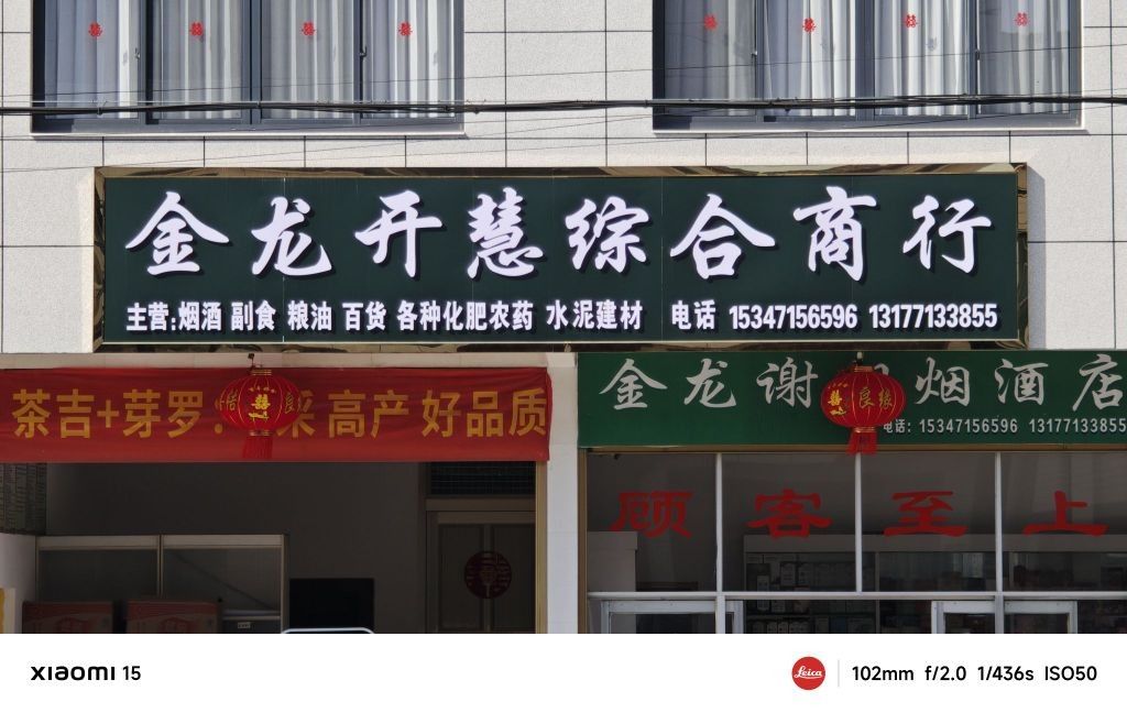 鶴峰開水族店怎么樣？加盟祥龍魚場(chǎng)賣龍魚市場(chǎng)怎樣？