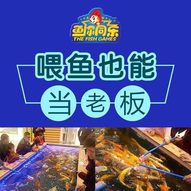 殷都開水族店怎么樣？加盟祥龍魚場賣龍魚市場怎樣？