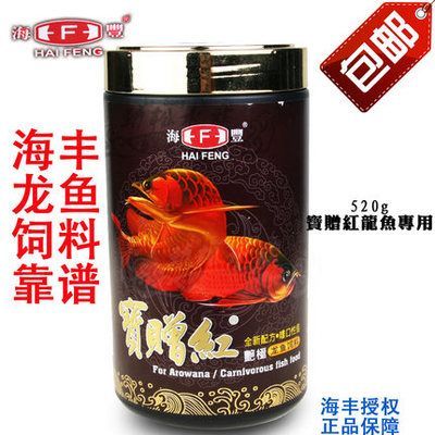 紅龍魚喜歡吃什么魚料：紅龍魚喜歡吃什么魚料紅龍魚喜歡吃什么魚料