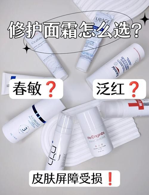 還有哪些品牌適合紅龍膚質(zhì)？