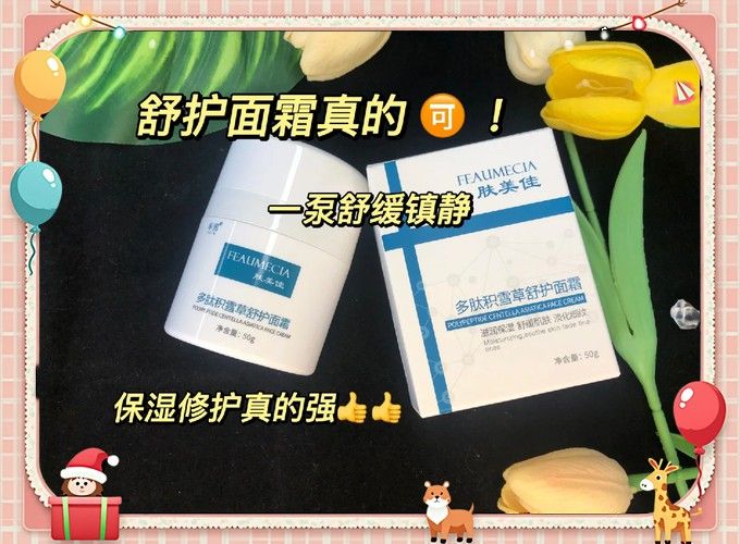 還有哪些品牌適合紅龍膚質(zhì)？