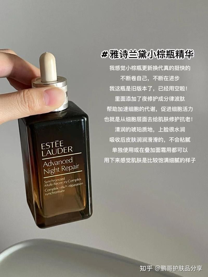 還有哪些品牌適合紅龍膚質(zhì)？