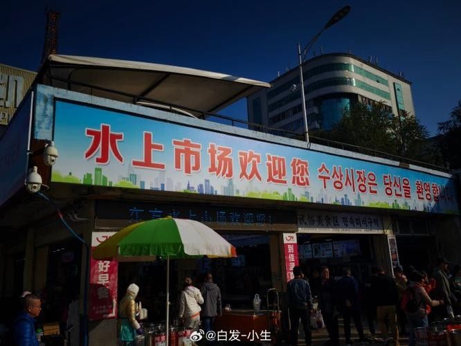 易縣開水族店怎么樣？加盟祥龍魚場賣龍魚市場怎樣？