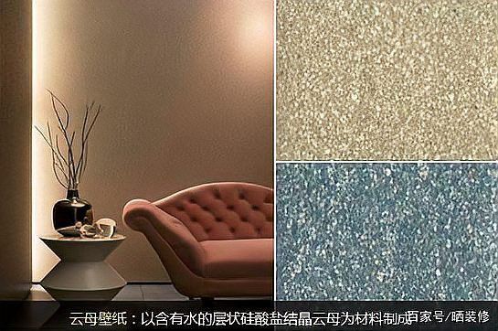 金龍魚壁紙哪個(gè)材質(zhì)最環(huán)保？