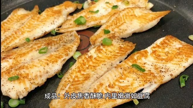 龍鰍魚的最佳烹飪時間