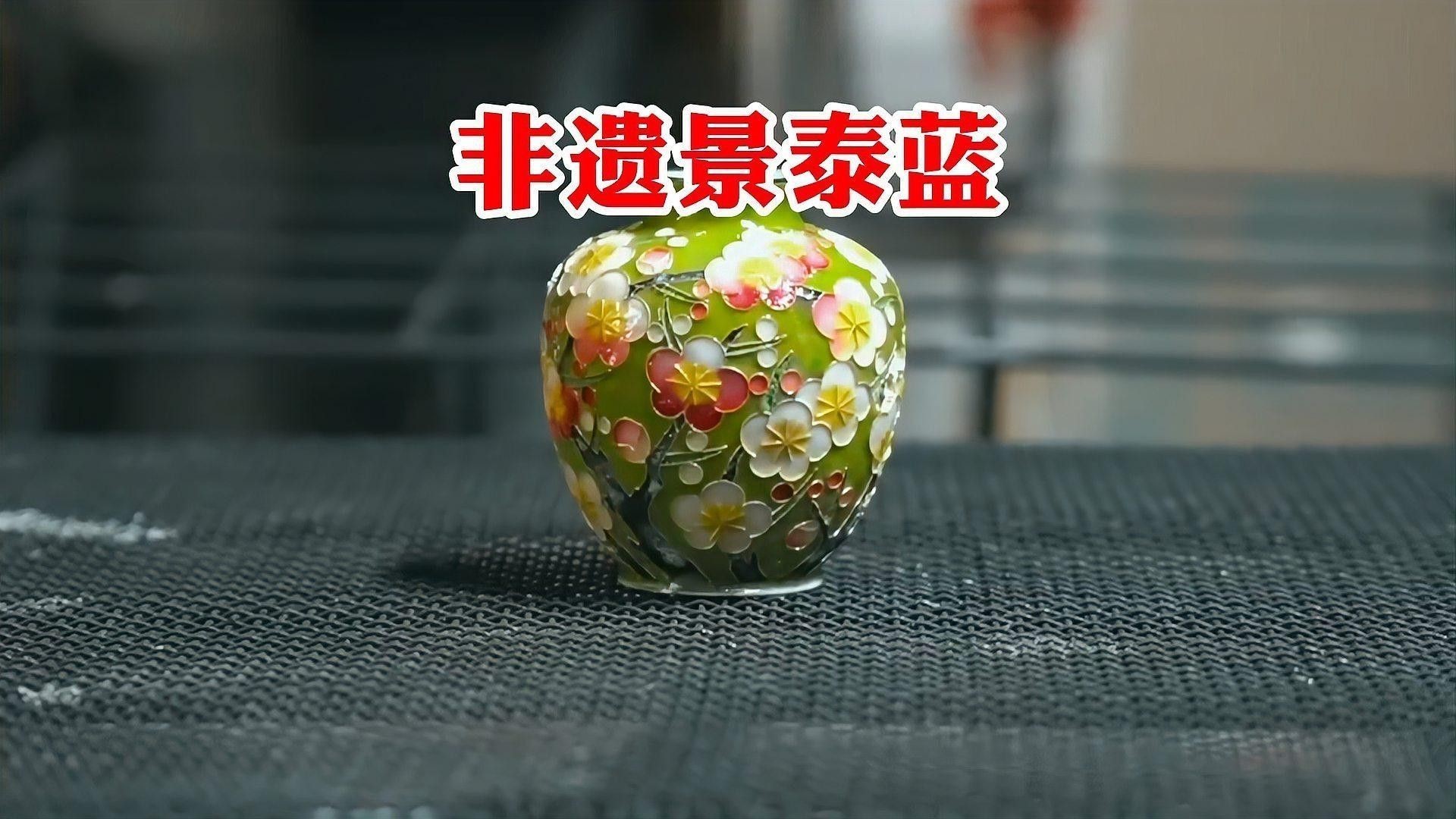 景泰藍金龍瓶的制作工藝是怎樣的？