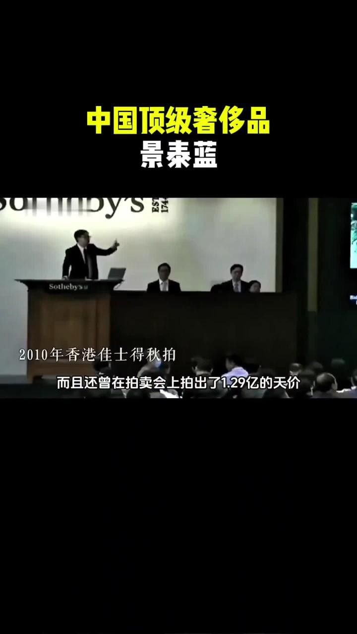 景泰藍金龍瓶的制作工藝是怎樣的？