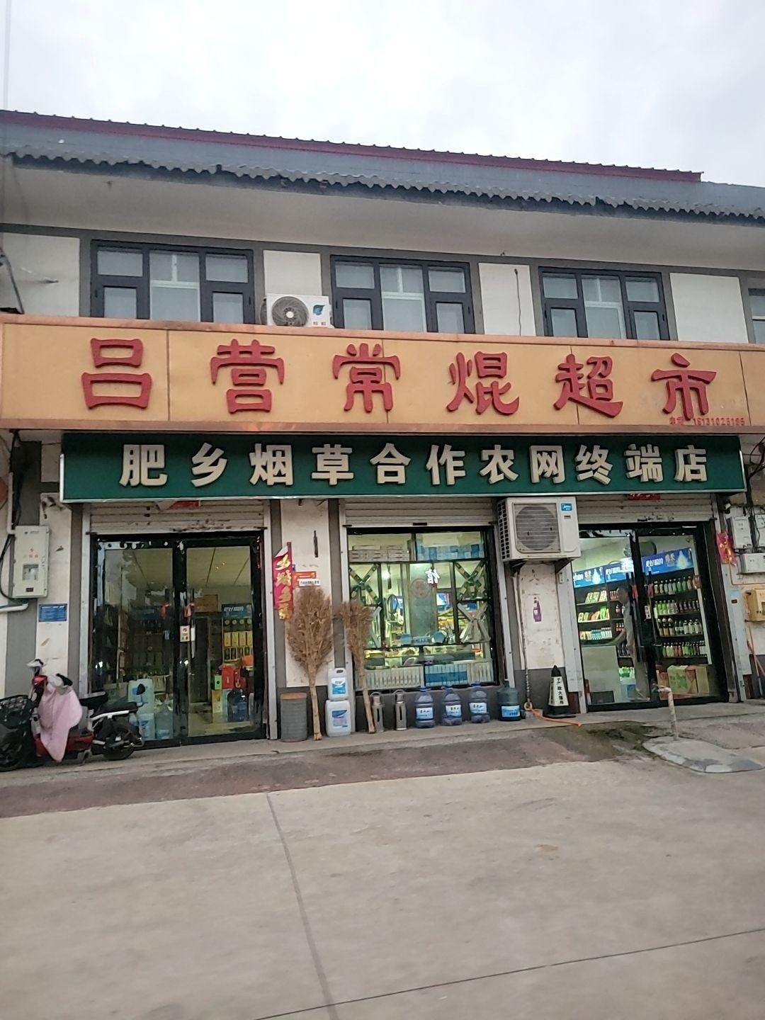 肥鄉開水族店怎么樣？加盟祥龍魚場賣龍魚市場怎樣？